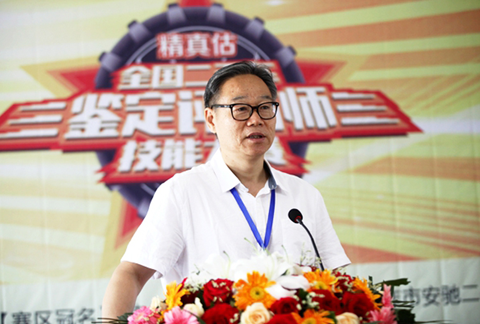 全国二手车鉴定评估师技能大赛河南分赛区初赛精彩落幕