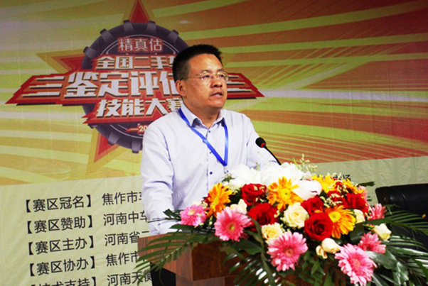 全国二手车鉴定评估师技能大赛河南分赛区初赛精彩落幕