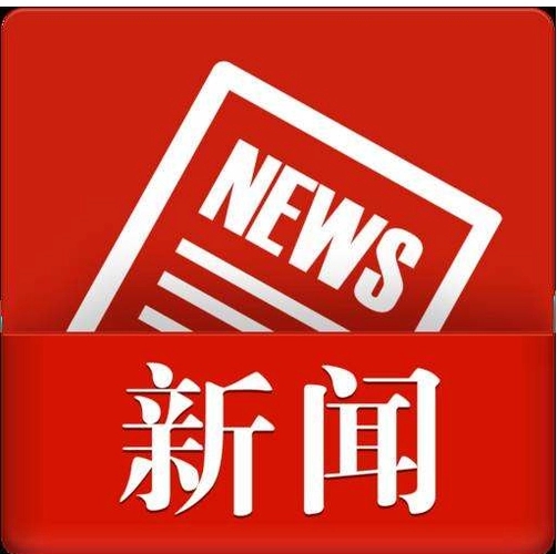 1676253480620532.jpg 新闻.webp.jpg