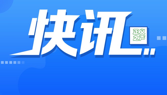 1676951762423354.jpg 微信图片_20230207152456.jpg