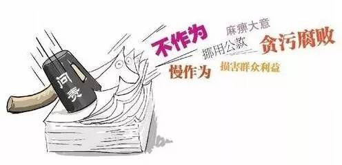 1678598702435593.jpg 反腐.jpg