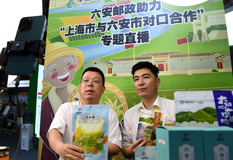 在上海“五五购物节”期间,六安专场活动吸引了大量上海市民。陈力摄