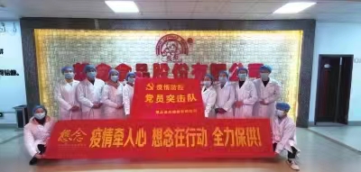 7532211776788587 微信图片_20230711174858.jpg