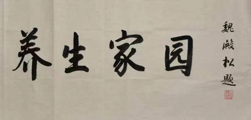 1690601398430749.jpg 微信图片_20230729105727.jpg