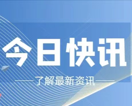哈尔滨工程大学：七秩辉煌，向海图强