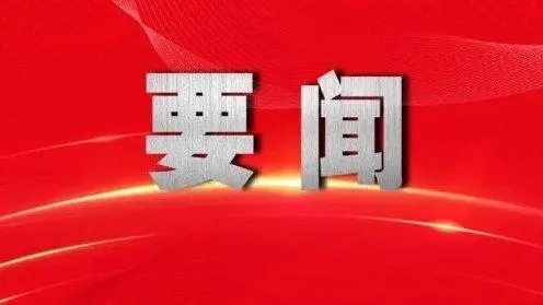 1713745017238028.jpg 1b3e38df39a7488da6241805b8bdd03d_55a84a607eb1bf11bdd01deed8398a24.jpg