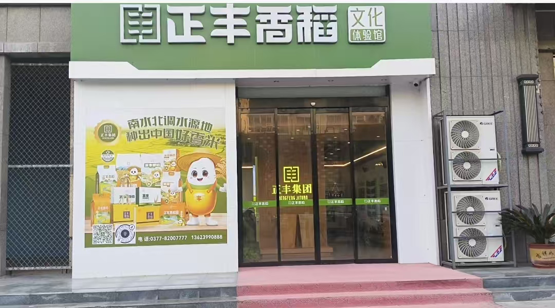 1736122502803878.jpg 微信图片_20250106081407.jpg