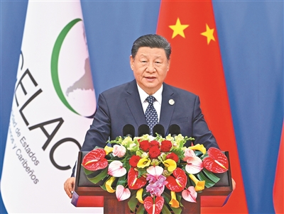 习近平出席中拉论坛第四届部长级会议开幕式并发表主旨讲话