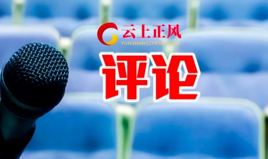 党建引领养老服务：激活基层治理 “神经末梢” 的南阳实践