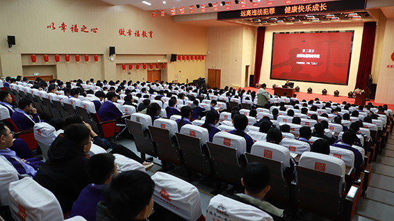 【开学第一课】法润校园 护航青春