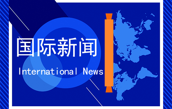 日本民众集会要求高市政府就强闯使馆事件向中方道歉